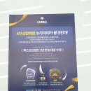 클릭정보처리학원 이미지