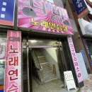 디바노래연습장 이미지