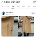 매직세탁소 이미지