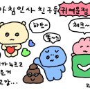 힐링PC 이미지