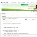 부경엔지니어링주 이미지
