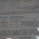 이지브레인의원 이미지