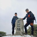 제1007차 경남 합천 황매산 모산재(2024.11.28.) 이미지