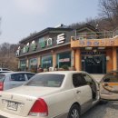 푸른숲가든 이미지