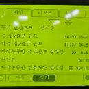 터보트레인 이미지