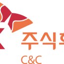(주) 미래씨앤씨 전자신문