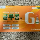 금강온누리약국 이미지