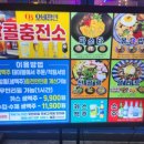 오비주유소 이미지