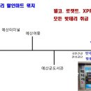 신암밧데리 이미지