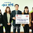 힐링드림협동조합 이미지