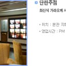 도고토비스콘도미니엄 이미지