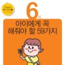 아이꼼꼼