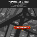 식스팩휘트니스 이미지
