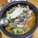청원흑염소