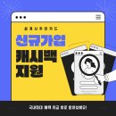 신한카드 발급 더클래식 + y s 플러스 추천 라운지 혜택 후기