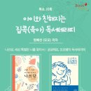 모모아이 이미지
