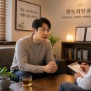 대구 미래체험, 같은 갈등이 반복된다면 미래최면이 알려준 뜻밖의 깨달음