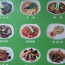 동평반점 이미지