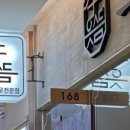 한우369
