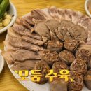 송백곱창 이미지