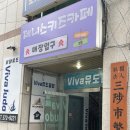 Viva 유도 이미지