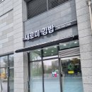 야들리애치킨화성