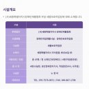 새뜰보호작업장