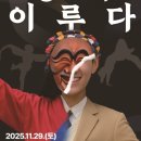 구니스 컴퍼니 미디어이슈