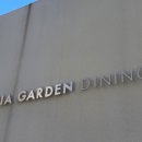 수피아가든다이닝 이미지