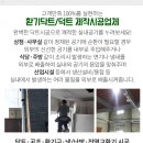 소만주유소 이미지