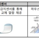 대구재가복지용구사업소 이미지