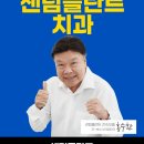 하치과의원 이미지