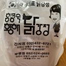 간석3동-31 이미지