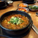 가마솥 국밥 이미지
