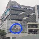 세종 권약국 이미지