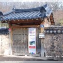 중제고택민박 이미지