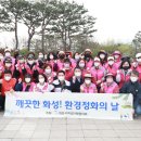 황구지천 이미지