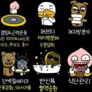 점핑스쿨