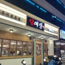 GS25대전둔산점 이미지