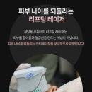 리앤델의원 이미지