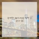 네일이야기 이미지