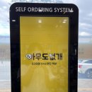 짱24시편의점 네이버블로그