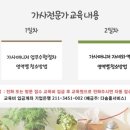 정리수납의 달인2 이미지