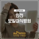 청담맥의원 이미지