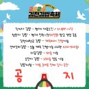 소요김밥