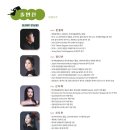 (공연) 프렌쥬 클래식 사파리 - 앵무새의 합창대회 | [24.05.04.] 프렌쥬 클래식 사파리 「앵무새의 합창대회」