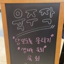 육주작 이미지