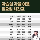 윌로우영어학원