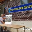 옥천체육시설사업소 이미지
