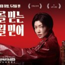 팀스